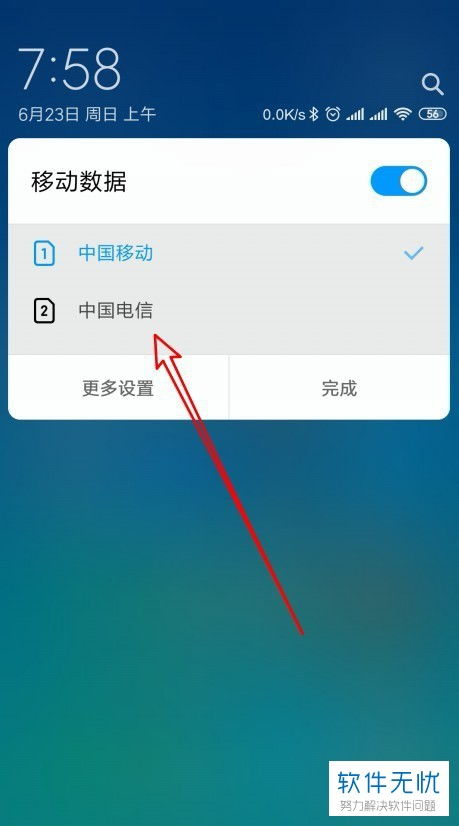 怎么切换壁纸华为手机