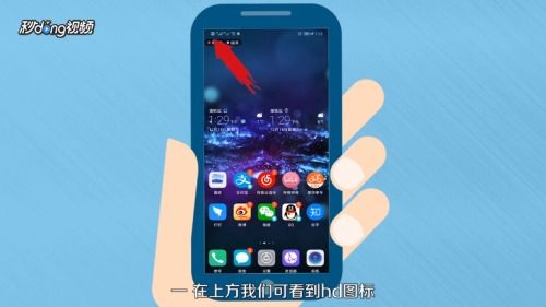 华为手机怎么关闭锥度