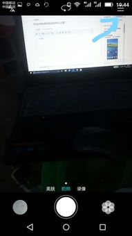 华为手机自拍怎么延时