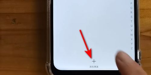 华为手机怎么远程测量