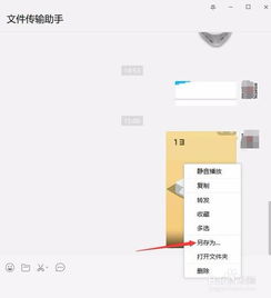 快手怎么分身华为手机