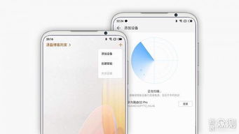 华为手机怎么自动扫描