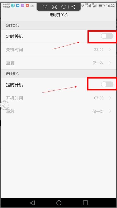 华为手机怎么设置坏掉