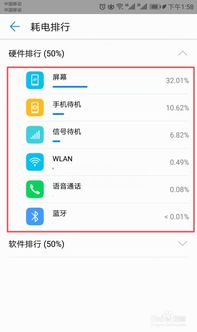 华为手机怎么软件排序 华为手机怎么软件排序