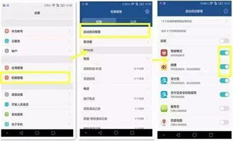 华为手机怎么释放内容