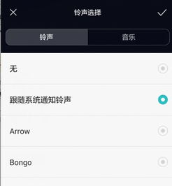 签约华为手机怎么取消
