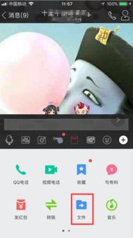 华为手机互传怎么升级