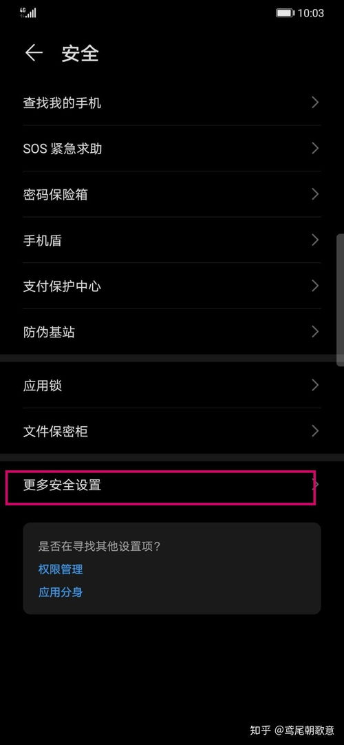 华为手机可以怎么借钱