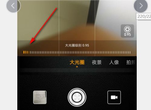 华为手机摄影怎么虚化