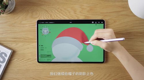 插画怎么学华为手机