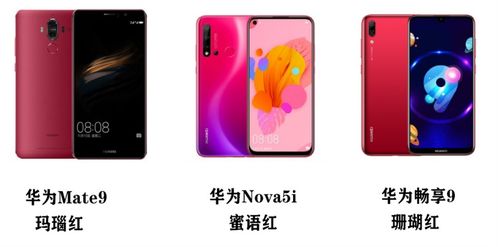 华为手机颜色怎么变黑 华为手机颜色怎么变黑