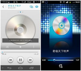 华为手机怎么使用dlna