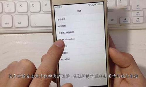 华为手机怎么取消监听 华为手机怎么取消监听