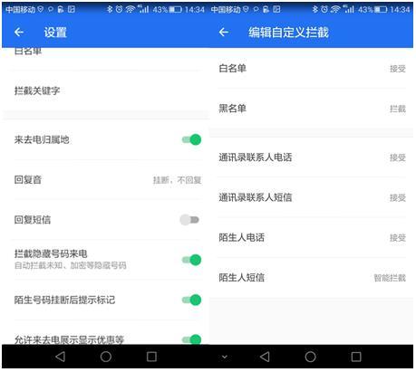 怎么装华为手机管家