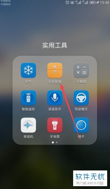 华为怎么清理手机图片 华为怎么清理手机图片