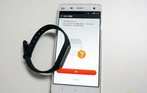 华为手机怎么锁手环