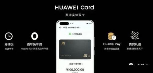 华为手机怎么清楚数字
