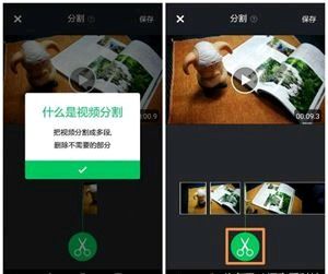 华为手机怎么下载剪切