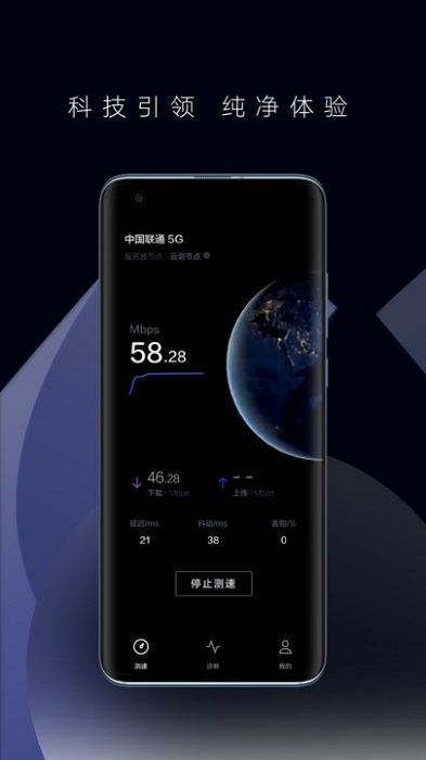 华为手机怎么测速度 华为手机怎么测速度