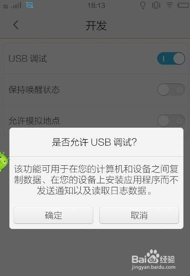 华为手机怎么备份重装
