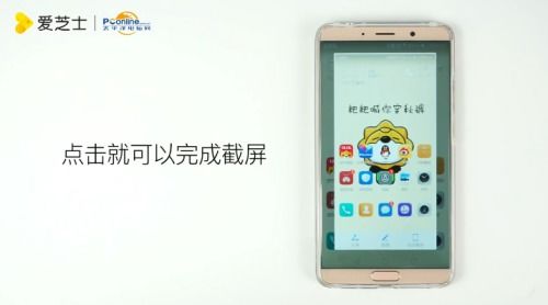 华为怎么抓拍截图手机