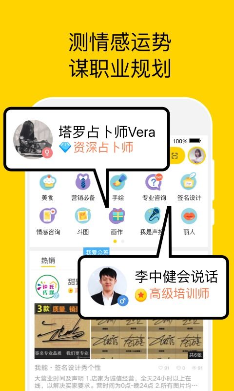 华为手机桌面怎么空格