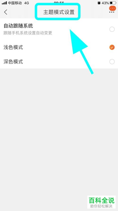 华为手机淘宝怎么评价