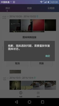 华为手机状态怎么恢复 华为手机状态怎么恢复