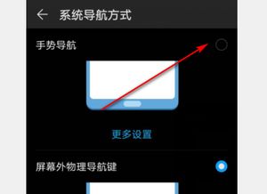华为手机隐身怎么使用