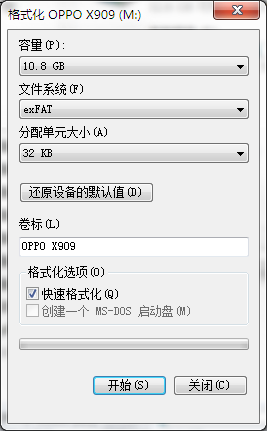 华为手机ntf怎么用