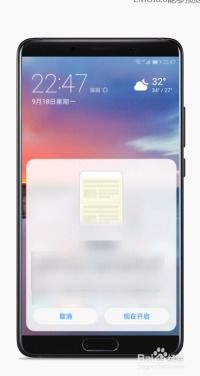怎么滚屏截图手机华为