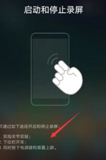 华为手机怎么录象
