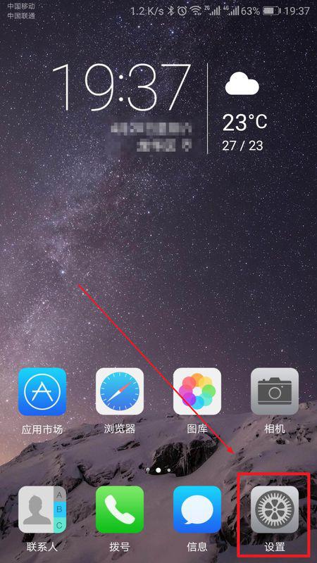 华为双屏手机怎么使用