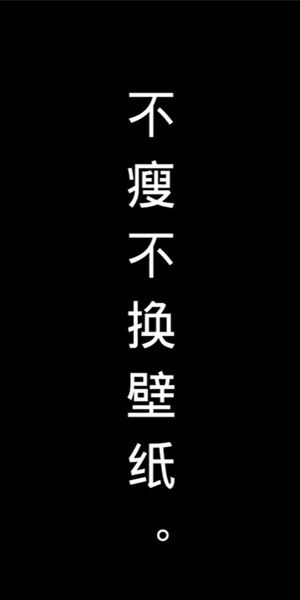 华为手机壁纸怎么不换