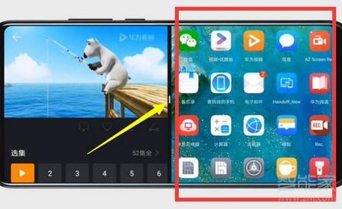 华为手机怎么分屏屏 华为手机怎么分屏屏