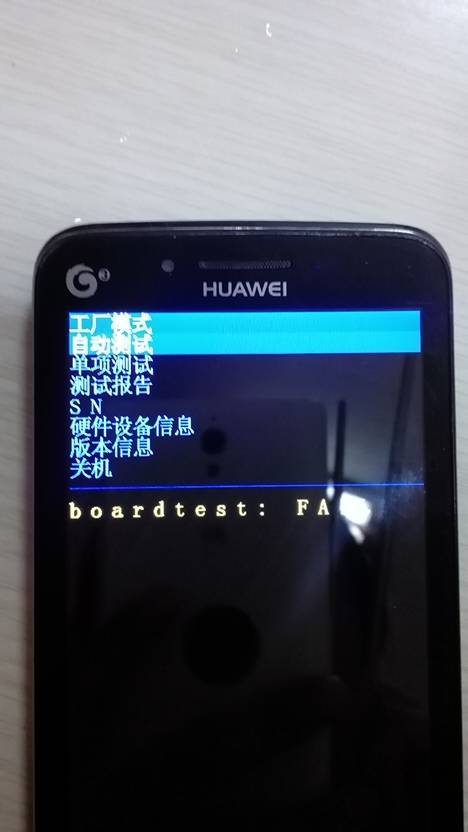 华为手机忘记怎么解锁