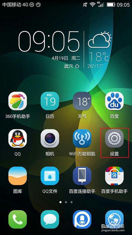 华为手机qq怎么拍照