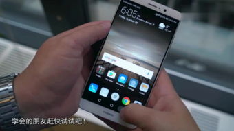 华为怎么赠送手机膜