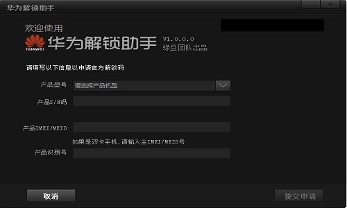 华为手机砖块怎么设置