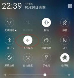 华为手机怎么连接pin