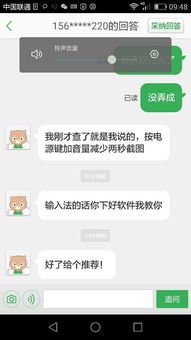 华为手机怎么学俄语