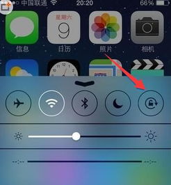 华为手机怎么画面旋转