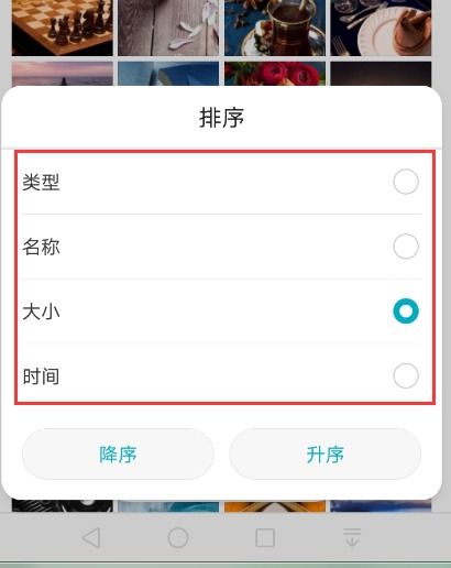怎么管理华为手机相册