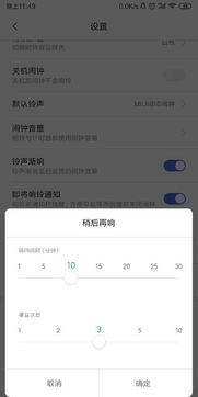 怎么关闭闹铃华为手机 怎么关闭闹铃华为手机