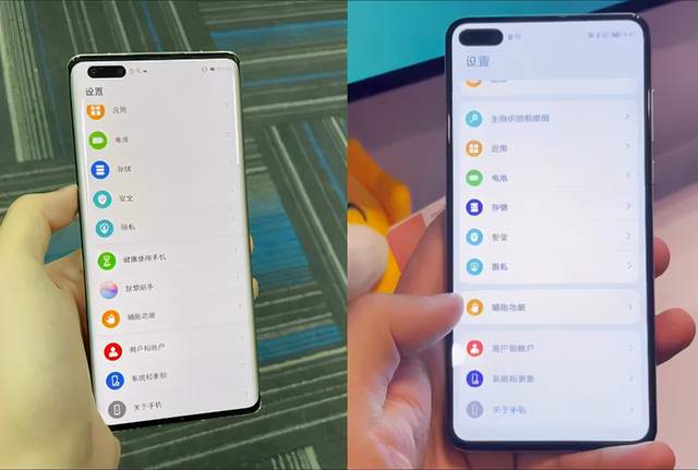 华为怎么升级手机配置