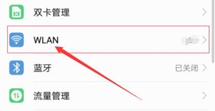 华为手机怎么消除词频