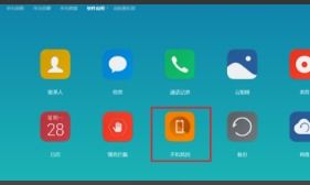 华为手机怎么找农场