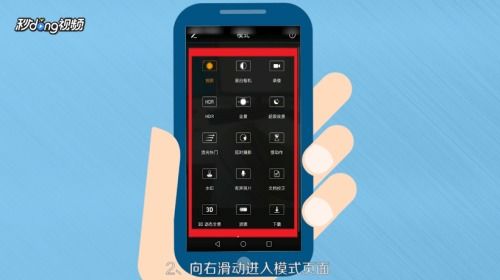 华为手机怎么加上时间