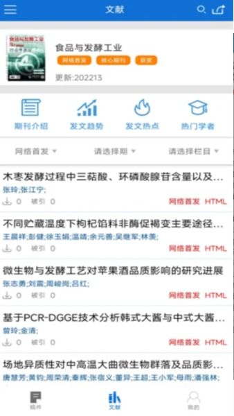 怎么投稿华为手机壁纸