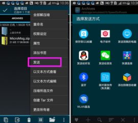 华为怎么找回旧手机
